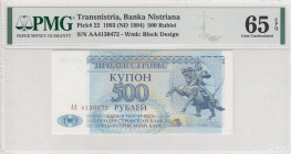 Transnistria, 500 Rublei, 1993, UNC, p22
PMG 65 EPQ
Estimate: USD 25-50