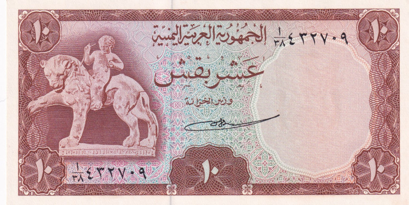 Yemen Arab Republic, 10 Buqshas, 1966, UNC, p4
Estimate: USD 30-60