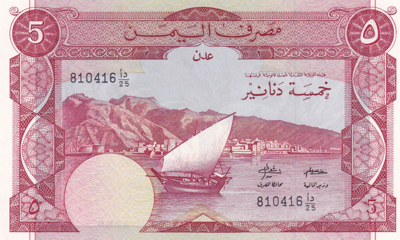 Yemen Democratic Republic, 5 Dinars, 1984, UNC, p8b
Estimate: USD 30-60