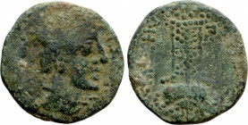 WESTERN EUROPE. Southern Gaul. Longostalètes. Ae (Circa 121-45 BC)