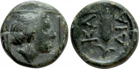 THRACE. Kardia. Ae (Circa 357-306 BC)