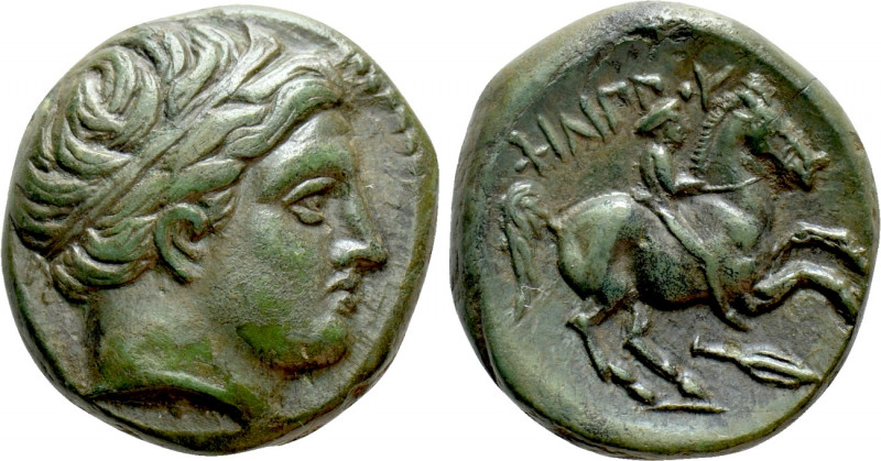 KINGS OF MACEDON. Philip II (359-336 BC). Ae. 

Obv: Diademed head of Apollo r...