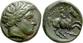 KINGS OF MACEDON. Philip II (359-336 BC). Ae