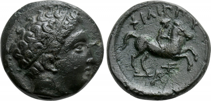 KINGS OF MACEDON. Philip II (359-336 BC). Ae. Uncertain mint in Macedon. 

Obv...