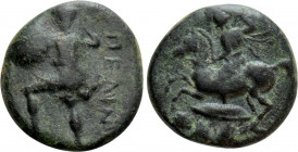 THESSALY. Pelinna. Ae Chalkous (425-350 BC)