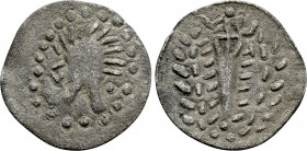 ASIA MINOR. Uncertain. Possibly imitating Neandria in Troas. Diobol (Circa 5th-4th century BC)