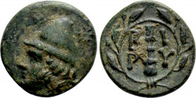 TROAS. Birytis. Ae (4th-3rd centuries BC)