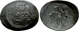 EMPIRE OF THESSALONICA. Manuel Comnenus-Ducas (Despot, 1230-1237). Trachy