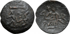 BULGARIA. Second Empire. Ivan Aleksandar (1331-1371). Trachy. Uncertain Mint in Northern Bulgaria