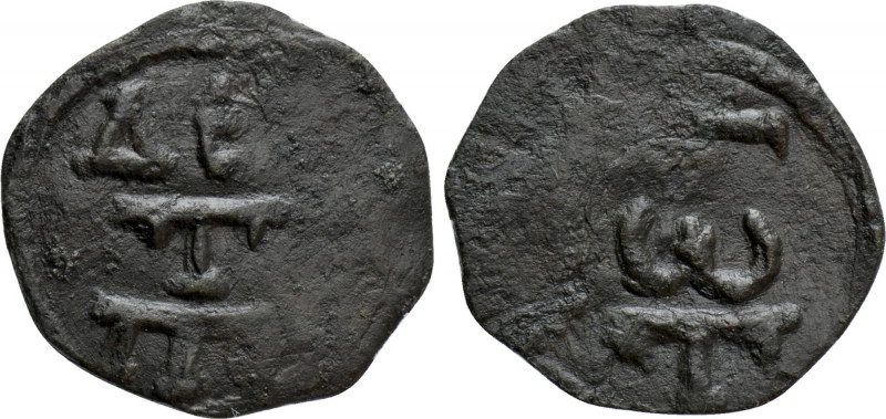 BULGARIA. Second Empire. Ivanko Terter (Despotes in Karvuna, 1386-1387). Ae Trac...