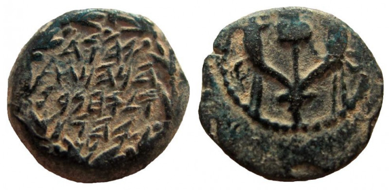 Judean Kingdom. Judah Aristobulus I, 104-103 BC. AE Prutah. Jerusalem mint.

1...