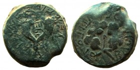 Judean Kingdom. Mattathias Antigonus, 40 - 37 BC. AE 24 mm.