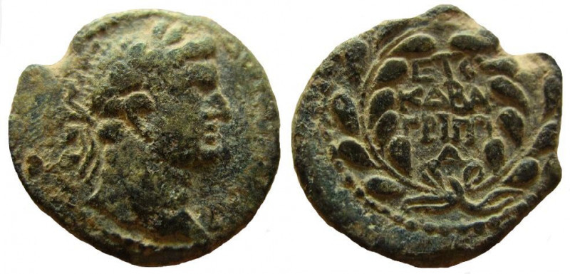 Judaea. Agrippa II, 55-95 AD. AE 21 mm. Caesarea Maritima mint.

Dated year 24...