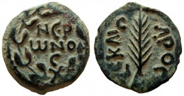 Judaea. Procurators. Porcius Festus. 59-62 AD. AE Prutah.