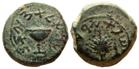 Judaea. First Jewish War, 66-70 AD. AE 1/8 Shekel. Jerusalem mint.