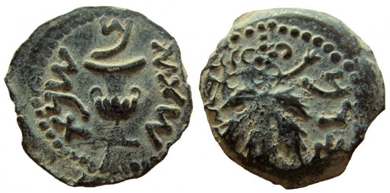 Judaea. First Jewish War. AE Prutah. Jerusalem mint.

18 mm. Dated year 2, 67-...