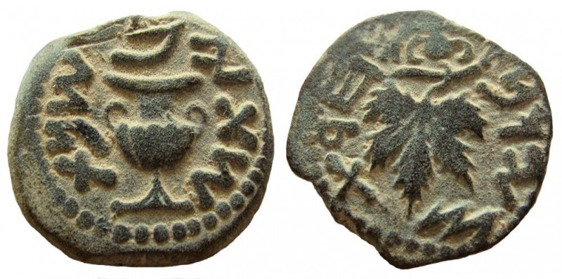 Judaea. First Jewish War. AE Prutah. Jerusalem mint.

18 mm. Dated year 2, 67-...