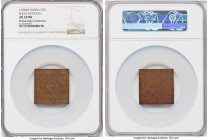 Catherine I Novodel Square Copper Plate 5 Kopecks 1726 AU55 Brown NGC, Ekaterinburg mint, Diakov-N2, Bit-H356 (R2). Boldly struck, with moderate marks...