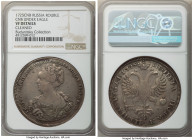 Catherine I Rouble 1725-CПБ VF Details (Cleaned) NGC, St. Petersburg, KM169, Bit-113. Mintmark (CП-Б.) under eagle. Cleaned in the past and beginning ...
