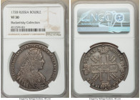 Peter II Rouble 1728 VF30 NGC, Kadashevsky mint, KM182.2, Bit-57. Only three large rays on star of order on breast. Pewter-gray patina, with only mino...