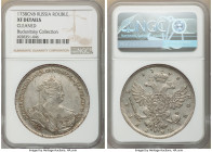 Anna Rouble 1738-CПБ XF Details (Cleaned) NGC, St. Petersburg mint, KM204, Bit-234 (R). An exceptional example for the grade, with abundant original m...