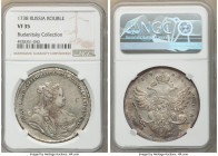 Anna Rouble 1738 VF35 NGC, St. Petersburg mint, KM198, Bit-232 (R). Well struck, with minor flan flaws and touches of mint luster remaining. 

HID0980...