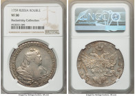 Anna Rouble 1739 VF30 NGC, Moscow mint, KM198, Bit-204. Five pearls in hair. Well defined, with golden-gray patina and light flan flaws on the reverse...