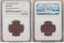 Elizabeth Denga (1/2 Kopeck) 1749 MS61 Brown NGC, Ekaterinburg mint, KM188, Bit-408. Eagle's tail with broad lower feathers. Nice details on both side...