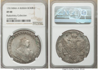 Elizabeth Rouble 1751 MMД-A XF40 NGC, Moscow mint, KM-C19.2, Bit-124. Silvery-gray patina, with surfaces showing only light flan flaws. A very scarce ...