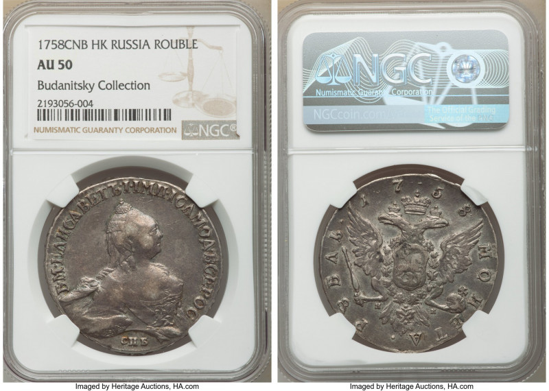 Elizabeth Rouble 1758 CПБ-HК AU50 NGC, St. Petersburg mint, KM-C19C.4, Bit-288. ...