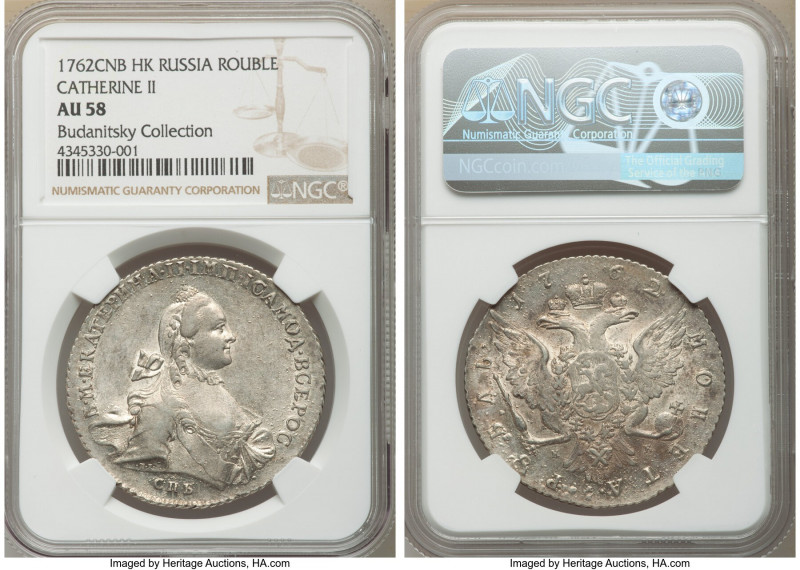 Catherine II Rouble 1762 CПБ-HК AU58 NGC, St. Petersburg mint, KM-C67.2, Bit-182...