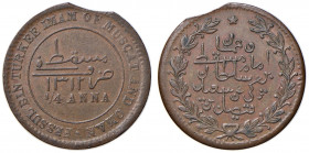 MUSCAT e OMAN Faisal bin Turki (1888-1913) ¼ Anna 1312 (1895) - KM 6 CU (g 6,76) Difetto di tondello 
BB+/SPL