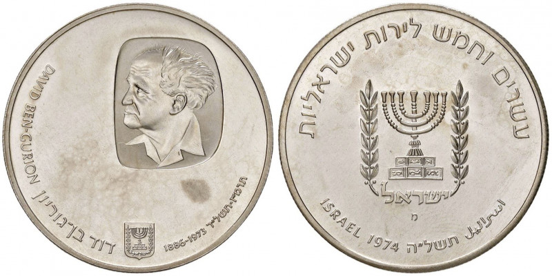 ISRAELE 25 Lirot 1974 - KM 79 AG (g 25,65)
FS