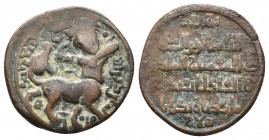 ISLAMIC. Anatolia & al-Jazira (Post-Seljuk). Artuqids (Mardin). Nasir al-Din Artuq Arslan (AH 597-637 / 1200-1239 AD). Ae Dirhem.
Obv: Centaur advanc...