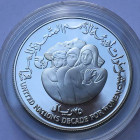 YEMEN. 25 Rials 1985. Unite Nations Decade For Woman Coin Programme. Ag (28.04 g - 38.3 mm). Proof. KM#49