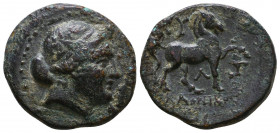 Aiolis, Kyme. Civic issue. 250-190 B.C. AE 
Reference:
Condition: Very Fine

Weight: 9.5 gr
Diameter: 23 mm