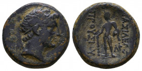 BITHYNIA, Kings of. Prusias II . 182-149 BC. Æ
Reference:
Condition: Very Fine

Weight: 4.2 gr
Diameter: 18 mm
