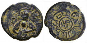 Islamic - Atabegs & Contemporaries
SALDUQIDS: Diya' al-Din Ghazi, 1116-1132, AE fals , NM, ND, A-A1890, obverse is derived from a Byzantine prototype...
