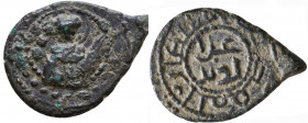 Islamic - Atabegs & Contemporaries
SALDUQIDS: Diya' al-Din Ghazi, 1116-1132, AE fals , NM, ND, A-A1890, cf. Zeno-180546, the obverse is derived from ...