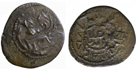 Islamic - Atabegs & Contemporaries
SALDUQIDS: 'Izz al-Din Salduq, 1129-1168, AE fals , NM, ND, A-1890B, facing half bust, nimbate, holding sword & sh...