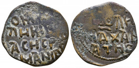 ISLAMIC, Anatolia & al-Jazira (Post-Seljuk). Danishmendids (Sivas) . Malik Muhammad. AH 528-536 / AD 1134-1142. Æ Dirhem . “The king of all Rome ...” ...