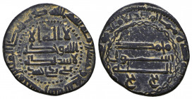 Islamic -  Abbasid
Ebu Abdullah Muhammed el Mehdi H. 158/169 AE fals Qinnasrin 157h
Condition: Very Fine

Weight: 5.1 gr
Diameter: 23 mm