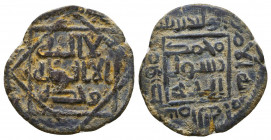 UMAYYAD: Emir el Velid bin Talıd, AE fals
Condition: Very Fine

Weight: 2.9 gr
Diameter: 21 mm