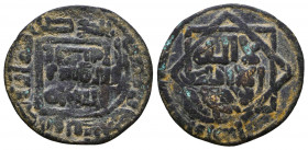 UMAYYAD: Emir el Velid bin Talıd, AE fals
Condition: Very Fine

Weight: 2.9 gr
Diameter: 22 mm