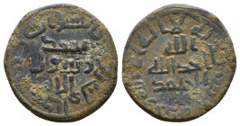 UMAYYAD: Anonymous, AE fals
Condition: Very Fine

Weight: 3.8 gr
Diameter: 19 mm