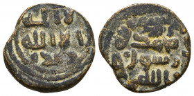 UMAYYAD: Anonymous, AE fals
Condition: Very Fine

Weight: 3.6 gr
Diameter: 17 mm