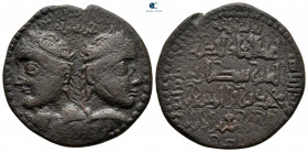 Anatolia and al-Jazira (Post-Seljuk). Artuqids (Kayfa & Amid). Qutb al-Din Sukman II AH 581-597. Dirhem AE