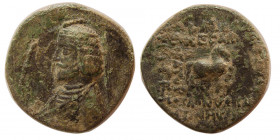 KINGS of PARTHIA. Phraates III. 70/69-58/57 BC. Æ tetrachalkous
