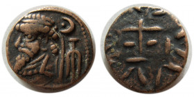 KINGS of ELYMAIS. Uncertain ruler. 2nd century AD. Æ drachm