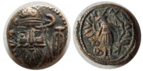 KINGS of ELYMAIS. Phraates. 2nd century AD. Æ drachm. Susa.